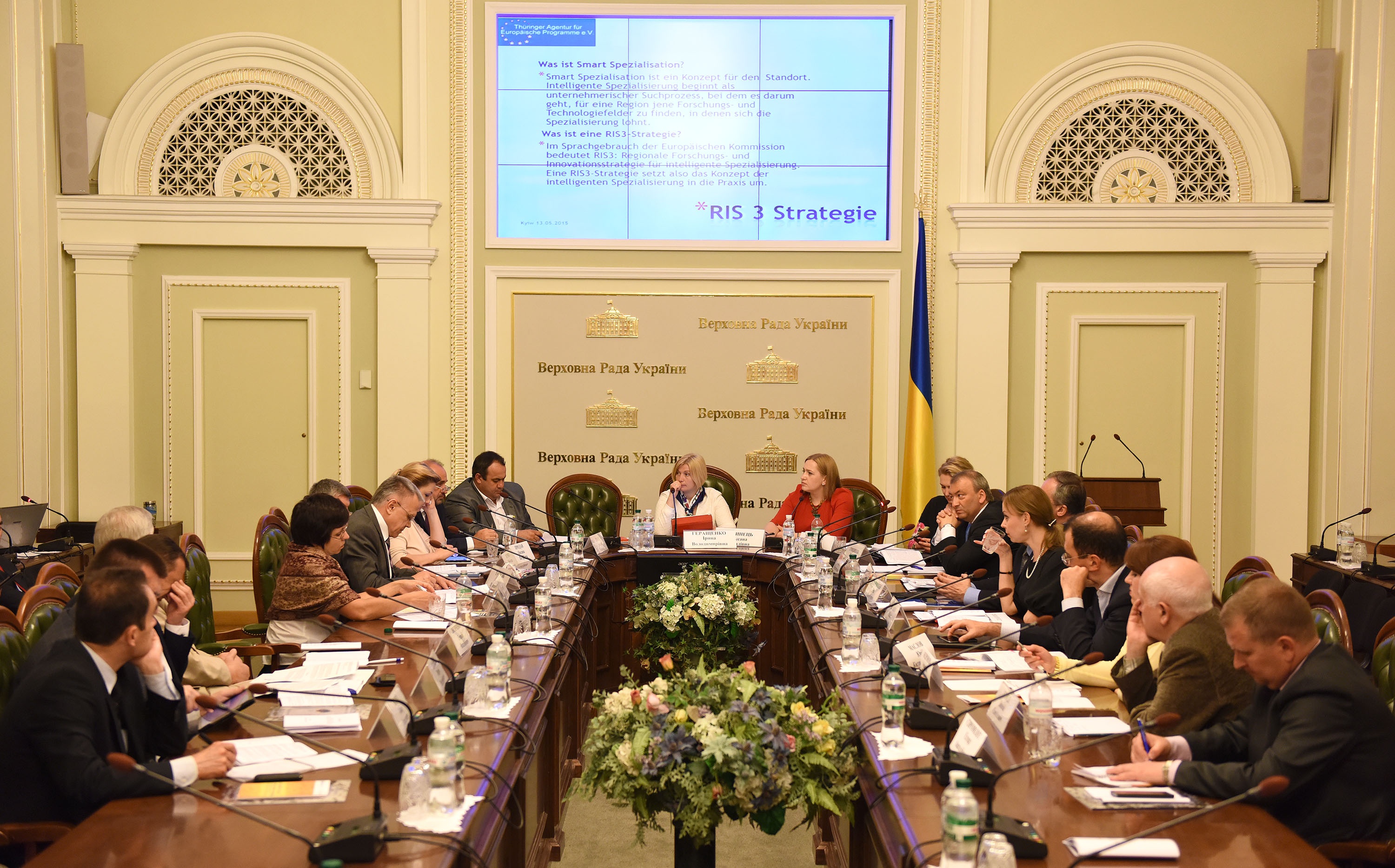 Комітетські слухання на тему «Посилення ролі єврорегіонів у здійсненні транскордонної співпраці України»