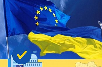 Виїзне засідання Комітету з питань інтеграції України до ЄС у Чернівцях
